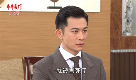 《市井豪門 Ep129精采片段》復仇團圓飯 渣cp雙out？｜四季線上4gtv