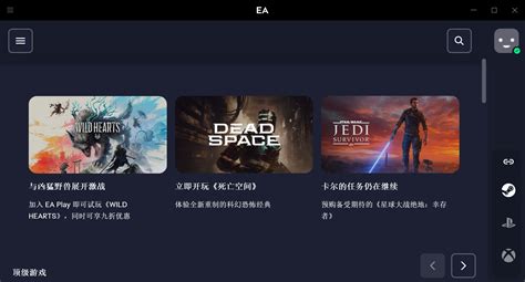 怎么用ea下载apex英雄？ea下载教程 Ea App下载apex英雄教程 哔哩哔哩