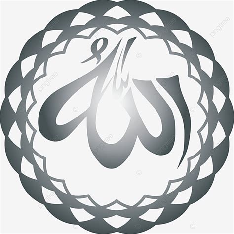 Calligraphy Allah Vector Hd PNG Images Allah Calligraphy With Batik