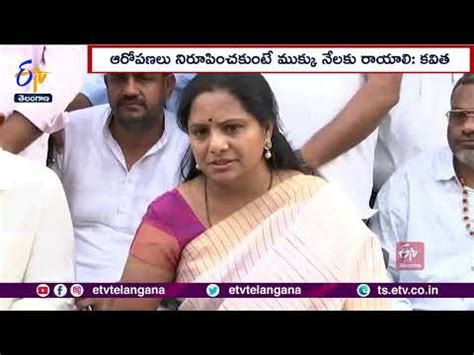 24 Hour Challenge MLC Kavitha Dares MP Arvind To Prove Corruption Claims