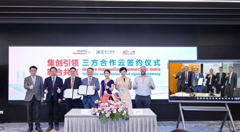 Have A Multiplier Effect Zhangjiang Group Latest News ICCAMT