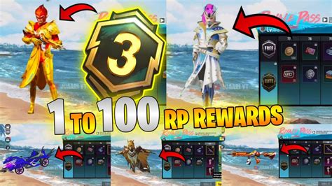 SEASON A3 ROYAL PASS 1 TO 100 RP REWARDS A3 ROYAL PASS PUBG MOBILE