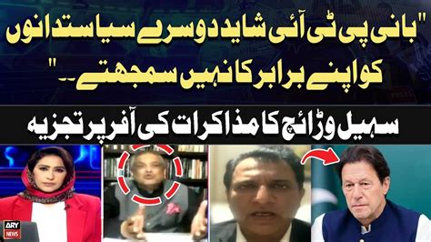 Sohail Warraichs Analysis On Imran Khan Offers To Talk With Army Youtube