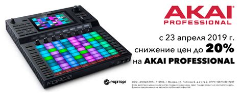 Музыкальные инструменты в сети магазинов Музторг: гитары, клавишные ...