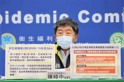 青少年錯過校園打bnt免驚 第2劑可到醫療院所預約接種 上報 焦點