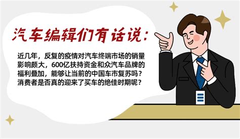 购置税减半政策出台，网友：你猜我缺的是这一半的购置税吗？搜狐汽车搜狐网