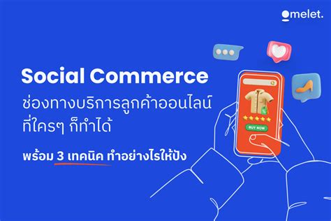 เจาะลึก Gen Z พร้อม 7 กลยุทธ์การตลาดให้เข้าถึงหัวใจของคนรุ่นใหม่ The