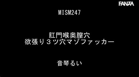 アナルぽっかりanal Gapingアナル中出しanal Creampie大好き On Twitter 肛門喉奥膣穴 欲張り3ツ穴マゾファッカー 音琴るい