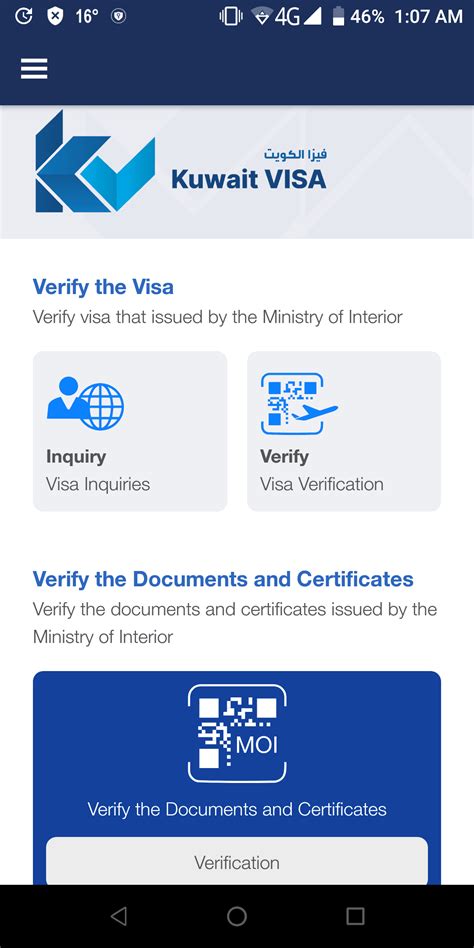 Kuwait Visa - Download Kuwait Visa App for Android
