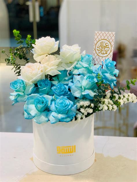 Eid Flowers Arrangement Alsemou