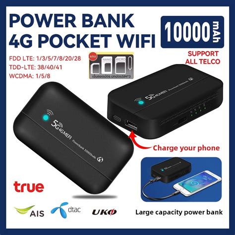 4G 5G Pocket WiFi ความเรว 150 Mbps Powerbank 10000mah 4G MiFi 4G LTE