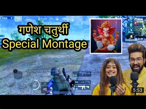 Ganesh Chaturthi Sachet Paramparasongs Pubg Lite Montage