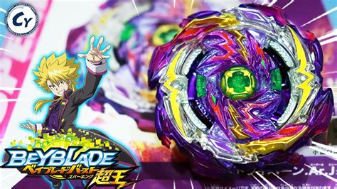 Wyvern Sparking Unboxing Jet Wyvern Around Just D Beyblade Burst