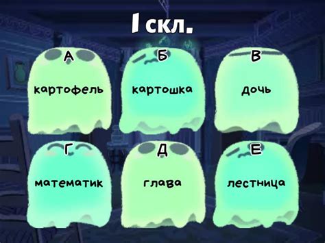 Склонение существительных (6 класс) - Викторина