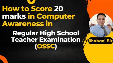 Computer Awareness In Regular High School Teacher Exam By Ossc