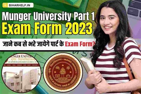 Munger University Part 1 Exam Form 2023 Session 2022 2025 For BA B