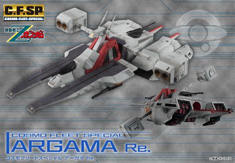 Cosmo Fleet Special Mobile Suit Z Gundam Argama Renewal Hlj