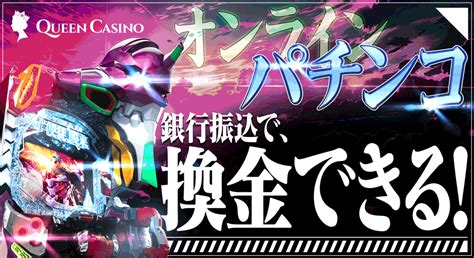 パチンコのコンプリート機能とは？何発で打ち止めになるのかや機種による違いを解説 パチンコハック│パチンコ・パチスロ解析攻略まとめサイト