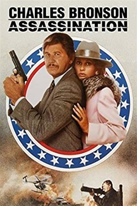 Убийство (1987) — Фильм.ру