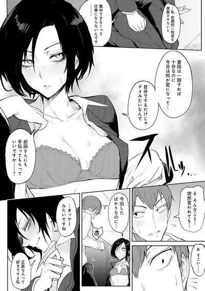 Eishuu Meikaroku Nhentai Hentai Doujinshi And Manga