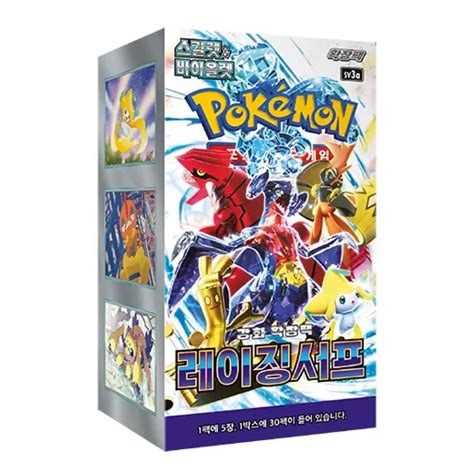 Korean Pokemon Cards Shipped from the US - PokeNE TCG