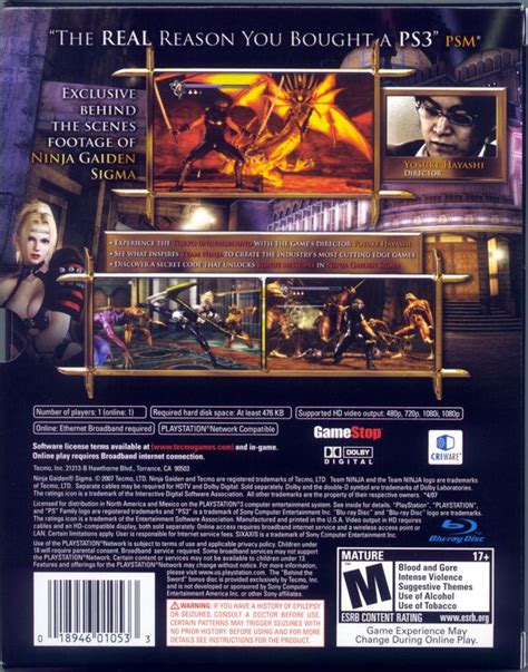 Ninja Gaiden Sigma Collector S Edition Cover Or Packaging Material