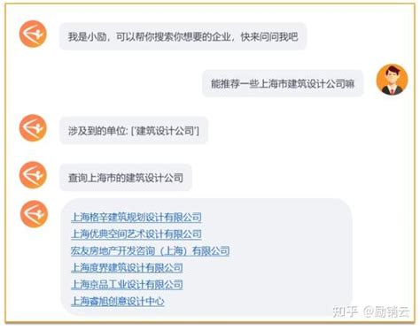 将大模型引入b2b智能营销场景 励销云助力企业销售数智化升级 知乎