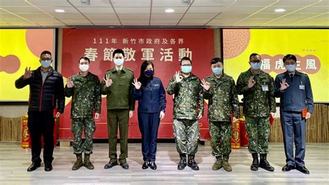 春節前夕竹市府率團敬軍 感謝國軍防疫期間協助 中華日報中華新聞雲