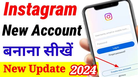 Instagram New Account Banana Sikhe How To Create Instagram Account