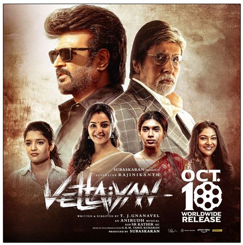 Rajinikanth To Expose This Scam In Vettaiyan | cinejosh.com