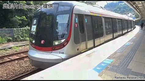 【ts36 試車】東鐵綫 R Train D106d108 不載客駛經大學站及大埔墟站 Youtube