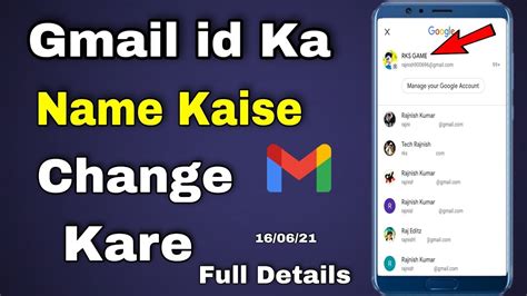 How To Change Gmail Id Name Gmail Id Ka Name Kaise Change Kare Email Id