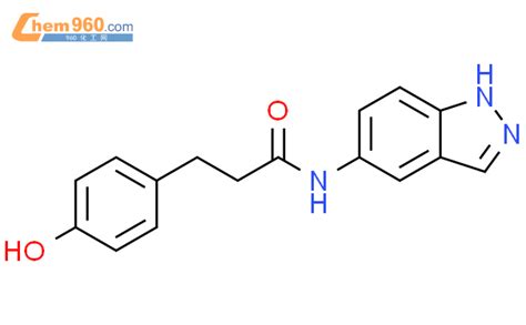 Benzenepropanamide Hydroxy N H Indazol Yl