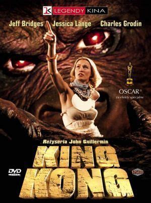 King Kong Photo: King Kong 1976 Movie Poster | King kong, Jessica lange king kong, Jessica lange