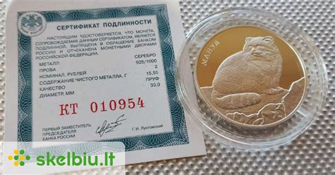 2 Euro Monetos Skelbimai 108 Psl Skelbiu Lt