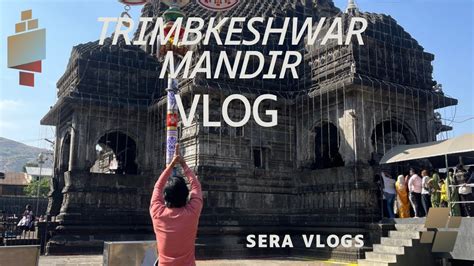 My First Vlogs Trimbkeshwar Mandir Vlog Nashik Maharashtra