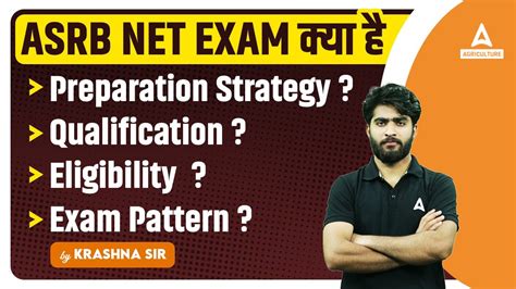 Asrb Net Exam Icar Asrb Net Qualification Eligibility Exam