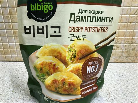 Впервые попробовала дамплинги. Рассказываю, что это за зверь и с чем ...