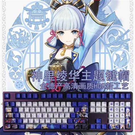 Tu Lar Set Taraf Pbt Boya Subbed Keycaps Karikat R Anime Oyun