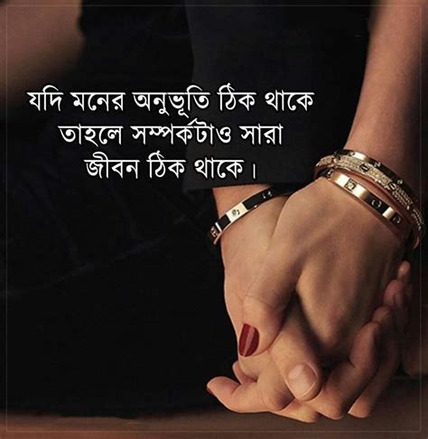 Bengali Love Quotes Funny Photo Album Quote Life Quotes Pictures