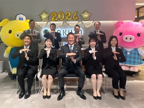 2024年度新卒社員の内定式を執り行いました。 Takuto Group