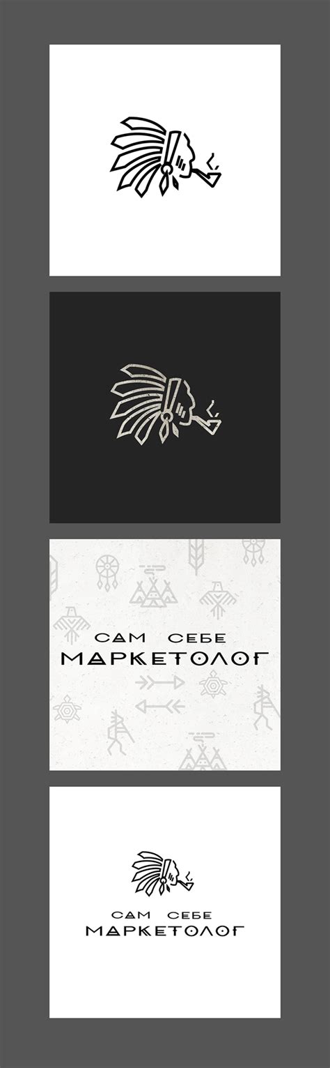 Индеец on Behance