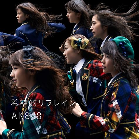 Akb48「希望的リフレイン」type C通常盤ジャケット 歴代センター大集合！akb48疾走マイクリレー [画像・動画ギャラリー 10