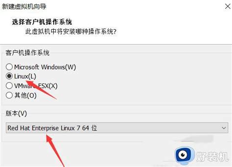 Vmware怎么创建新的虚拟机vmware Workstation创建新的虚拟机教程好装机