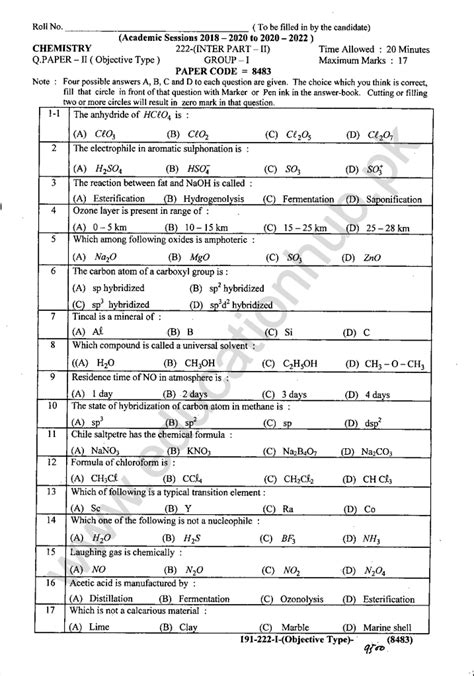 Chemistry 12th Class Bise Lahore Board Past Paper Group 1 Annual 2022