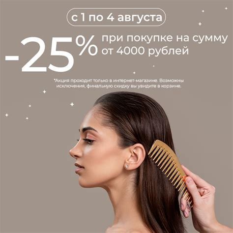 Интернет-магазин "Космедэль"