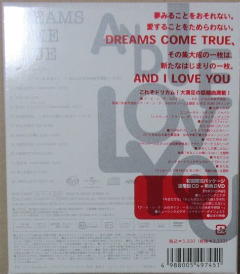 Dreams Come True And I Love You Cddvd 初回 ドリカム 未開封の落札情報詳細