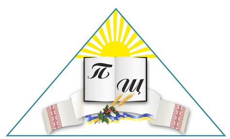Комунальний заклад «Липецький ліцей імені П.В.Щепкіна Липецької ...