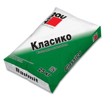 Суха мазилка Баумит Класико 2 mm - Стоймаркет