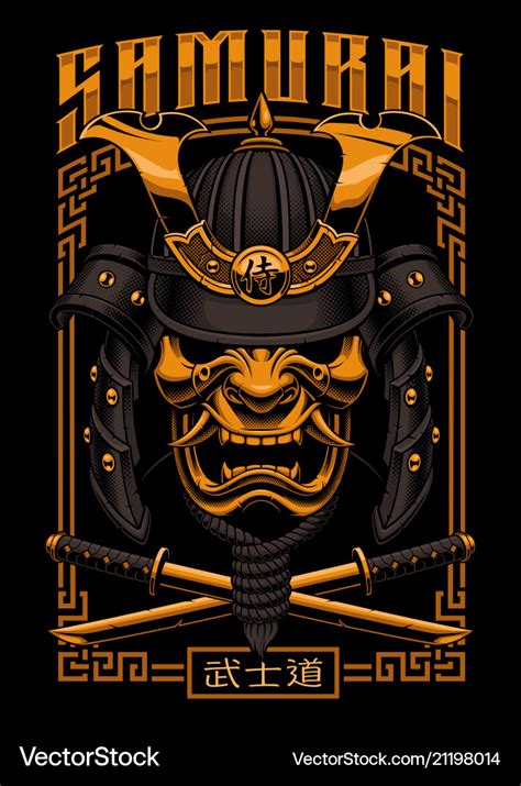 Samurai Poster Design Royalty Free Vector Image